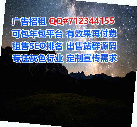 新邱卵子水产公司